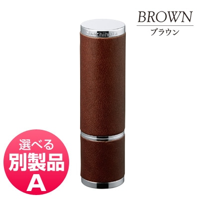 シヤチハタ/ネーム9 Vivo Leather Selection/ヴィーボ レザーセレクション別注品/9.5mm丸/本体色：ブラック シヤチハタネーム９ Vivo ヴィーボ Leather Selection