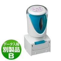 シヤチハタ　ビジネス用キャップレスＥ型／丸型 別製品Ｂ|シヤチハタ-丸型印