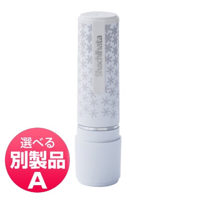 シャチハタ ネーム9 別製品A 雪華柄 | シヤチハタ-ネーム印,ネーム9