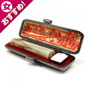 銀行印/牛角(色入)/12mm丸(本トカゲケース付)|牛角(色入)|個人用-銀行印