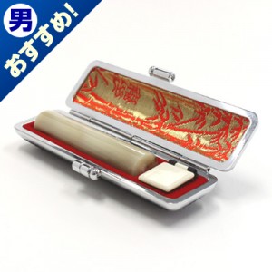 認印/牛角(色入)/12mm丸(黒モミ皮ケース付)|牛角(色入)|個人用-認印