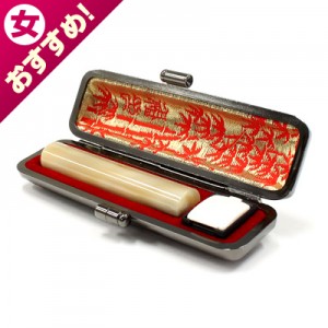 認印/牛角(色入)/10.5mm丸(本トカゲケース付)|牛角(色入)|個人用-認印