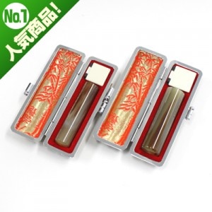 実印・銀行印セット/牛角(色入)/16.5・13.5/(各黒モミ皮ケース付)|牛角(色入)|個人用-実印・銀行印セット