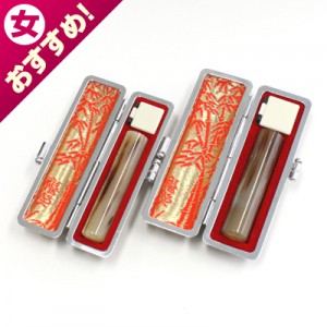 実印・銀行印セット/牛角(色入)/13.5・12/(各黒モミ皮ケース付)|牛角(色入)|個人用-実印・銀行印セット
