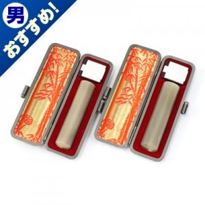 実印・銀行印セット/牛角(色入)/15・13.5/(各本トカゲケース付)|牛角(色入)|個人用-実印・銀行印セット
