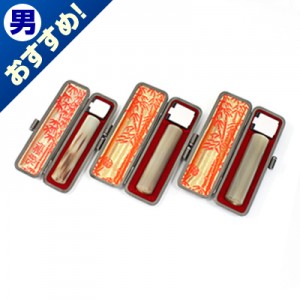 実印・銀行印・認印セット/牛角(色入)/15・13.5・12/(各本トカゲケース付)|牛角(色入)|個人用-実印・銀行印・認印セット