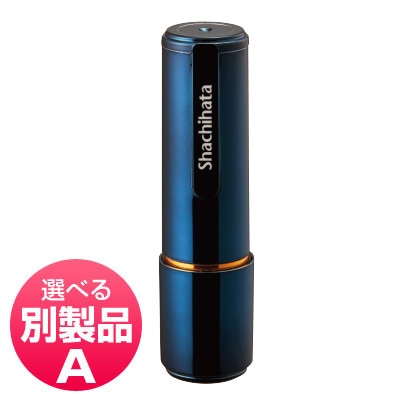 【専用出品】ディープブルースティック　他 7月のプロモーション情報 💧 10%オフ製品 ディープブルー スティック