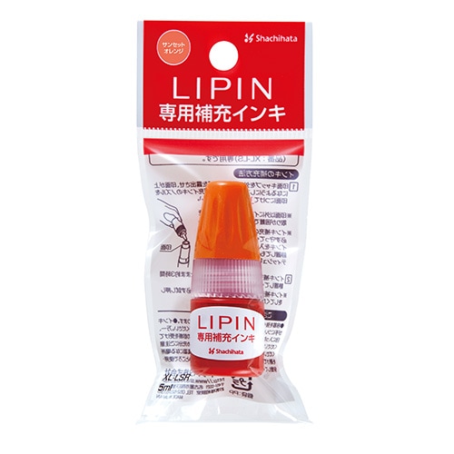 LIPIN 専用補充インク サンセットオレンジ 5ml | シヤチハタ-ネーム印 