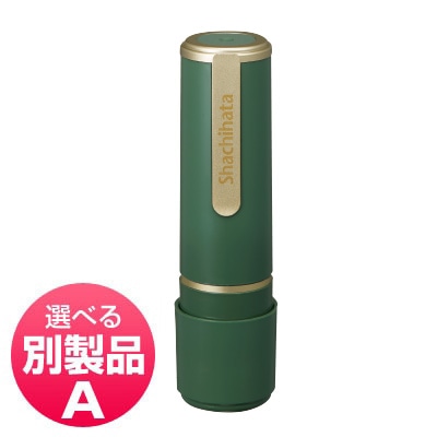 島さん　専用 ネーム9 別製 創業100周年記念カラー 厳島の夕(いつくしまのゆう)|XL-9