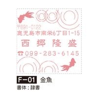 �դ����¡������F-01