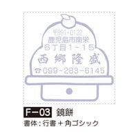 �դ����¡����ߡ�F-03