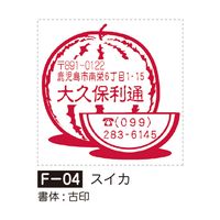 �դ����¡���������F-04