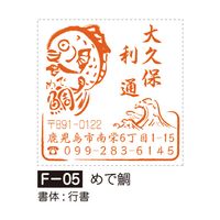 �դ����¡�����䡡F-05