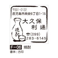 �դ����¡�����F-06