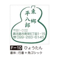 �դ����¡��Ҥ礦����F-10