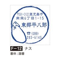 �դ����¡��ʥ���F-12