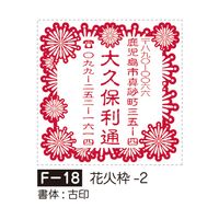 �դ����¡��ֲ���-2��F-18