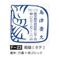 �դ����¡�Ȣǭ�ʥ��ơˡ�F-23