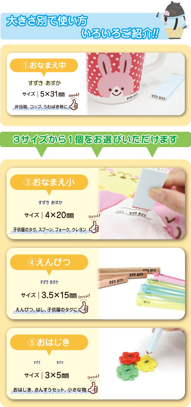 ��̾��������ס֣£��£��͡���פ餯�ݤ󤭤礦�����ɲå��å�