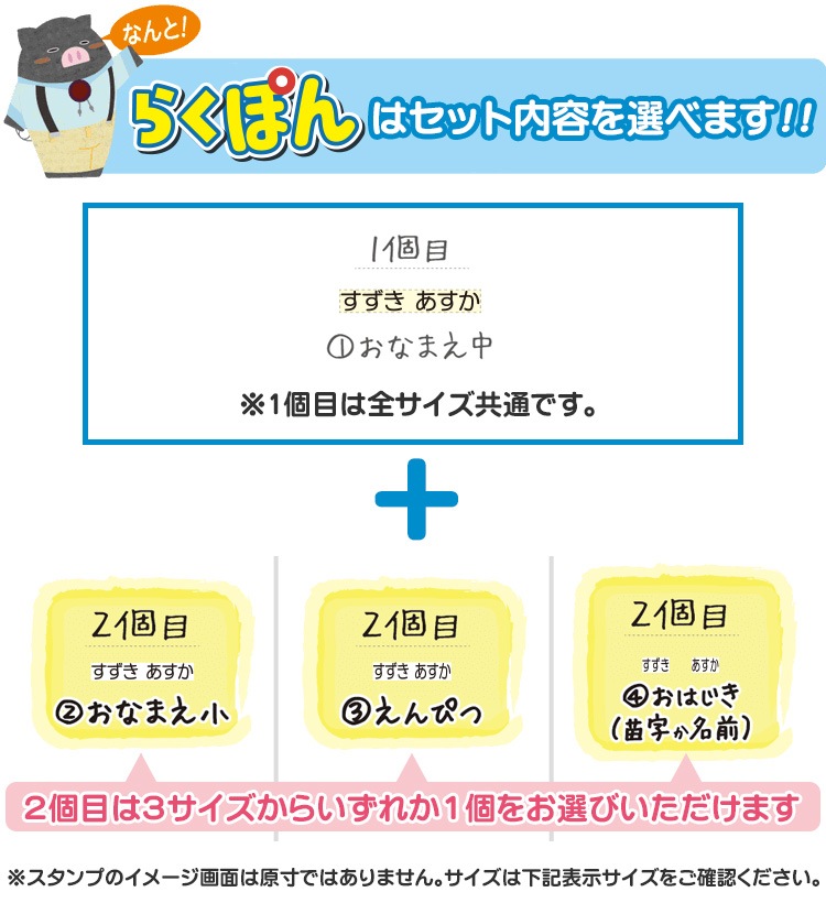 ��̾��������ס֣£��£��͡���פ餯�ݤ󤭤礦�����ɲå��å�