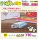 ��̾��������ס֣£��£��͡���פ餯�ݤ󤭤礦�����ɲå��å�