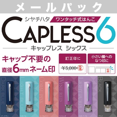 ������ϥ�������åץ쥹���ʥ᡼�륪���������ˡ��饤�ȥ֥롼