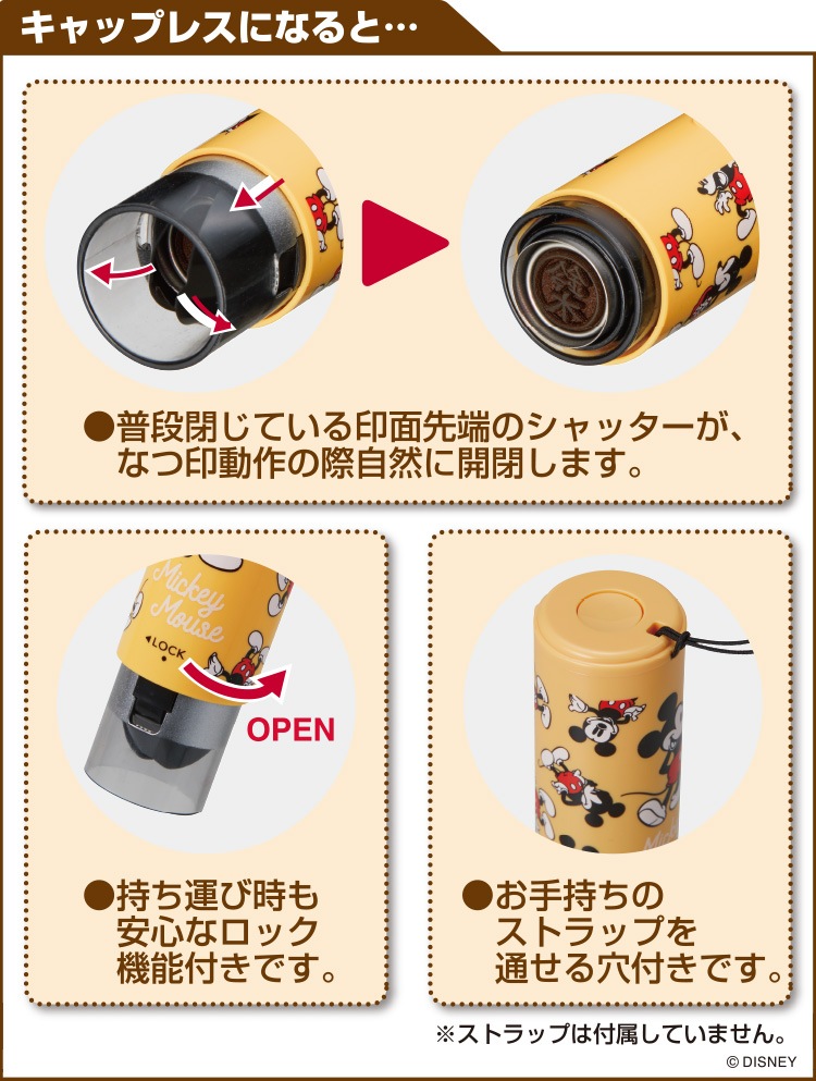 シヤチハタネーム9専用 キャップレスホルダー ディズニー プー-印鑑・シヤチハタ総合専門店 一番堂ドットコム シヤチハタネーム9専用 キャップレスホルダー ディズニー プー-印鑑・シヤチハタ総合専門店 一番堂ドットコム