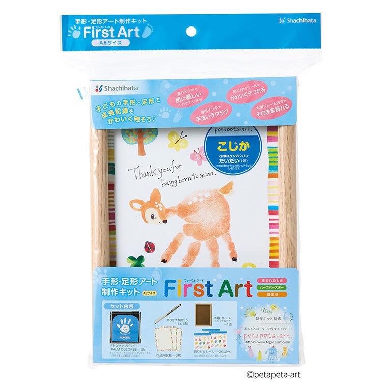 First��Art�ʥե������� �����ȡ�A5��������������
