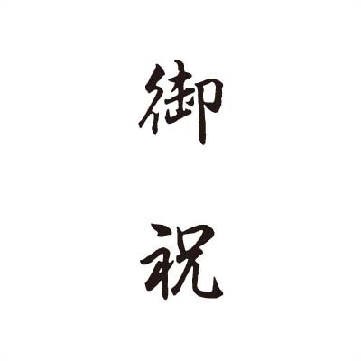 ������ϥ����ӥ��ͥ��ѥ���åץ쥹 �·� �ڸ�ˡ� ����������