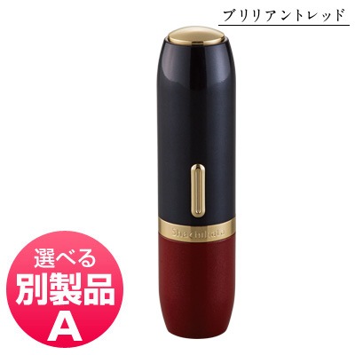 ������ϥ����֥�å������֥饤�ȡ��֥�ꥢ��ȥ�å�