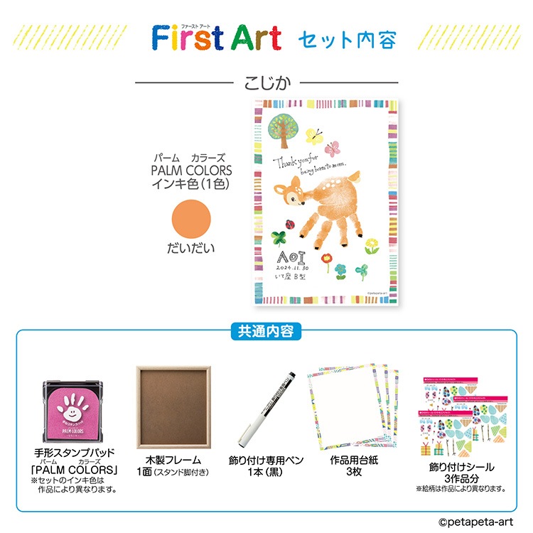 First��Art�ʥե������� �����ȡ�A5���������������ܤ�����å�DX