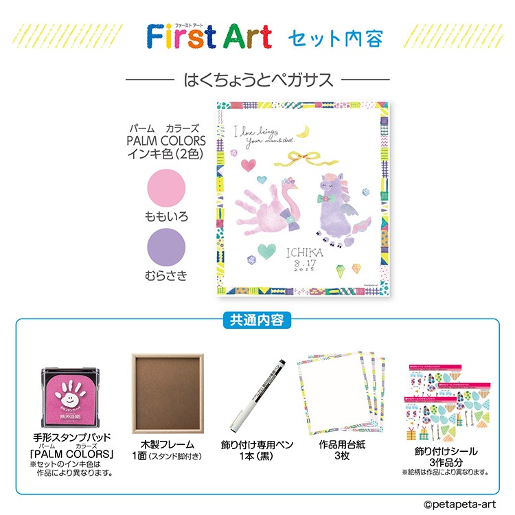 First��Art�ʥե������� �����ȡ˿��極�������Ϥ����礦�ȥڥ������ܤ�����å�DX