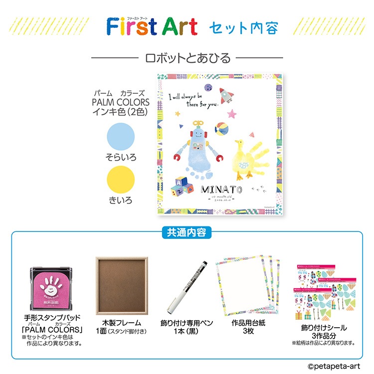 First��Art�ʥե������� �����ȡ˿��極���������ܥåȤȤ��Ҥ�ܤ�����å�DX