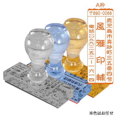 �������ʤդ�������ˡ�A��