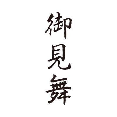 ������ϥ����ӥ��ͥ��ѥ���åץ쥹 �·� �ڸ渫��� ����������