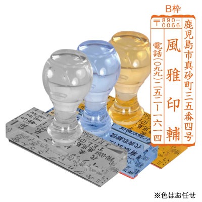 �������ʤդ�������ˡ�B��