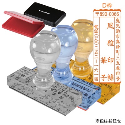 �������ʤդ�������ˡ���������楻�åȡ�D��