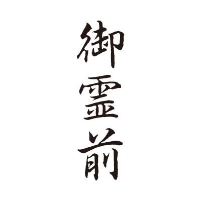 ������ϥ����ӥ��ͥ��ѥ���åץ쥹 �·� �ڸ������� ����������