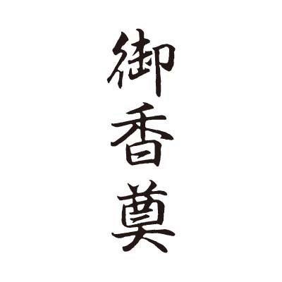 ������ϥ����ӥ��ͥ��ѥ���åץ쥹 �·� �ڸ������ ����������