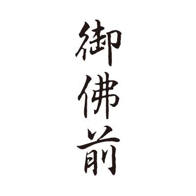 ������ϥ����ӥ��ͥ��ѥ���åץ쥹 �·� �ڸ������� ����������