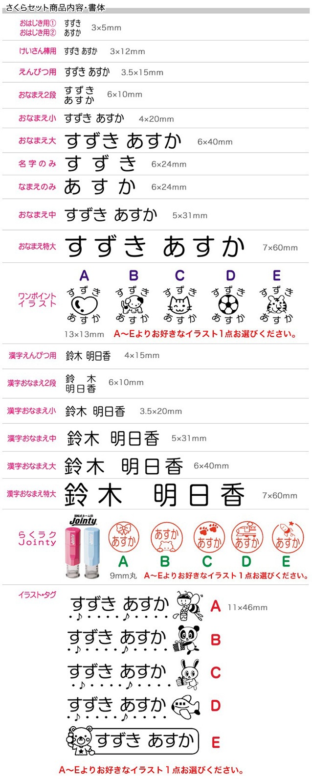 ��̾��������ס֣£��£��͡���ס������饻�åȡ��֥롼