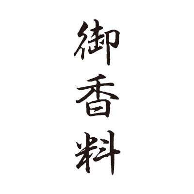 ������ϥ����ӥ��ͥ��ѥ���åץ쥹 �·� �ڸ������ ����������