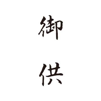������ϥ����ӥ��ͥ��ѥ���åץ쥹 �·� �ڸ涡�� ����������