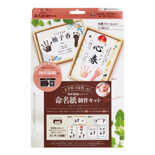 ̿̾������åȡ��������󥭥��å�