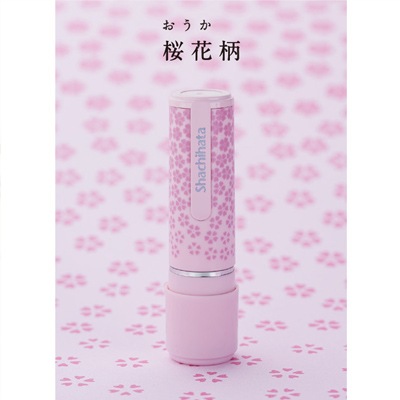 ϥࣹ͡ʣ