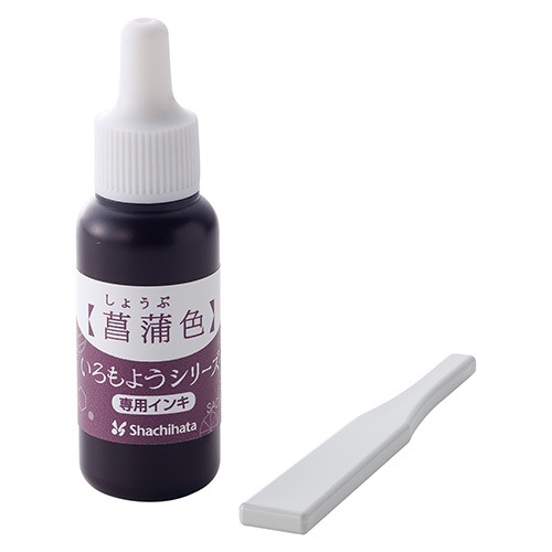 シヤチハタ いろもよう 専用インキ8ml 菖蒲色(しょうぶいろ