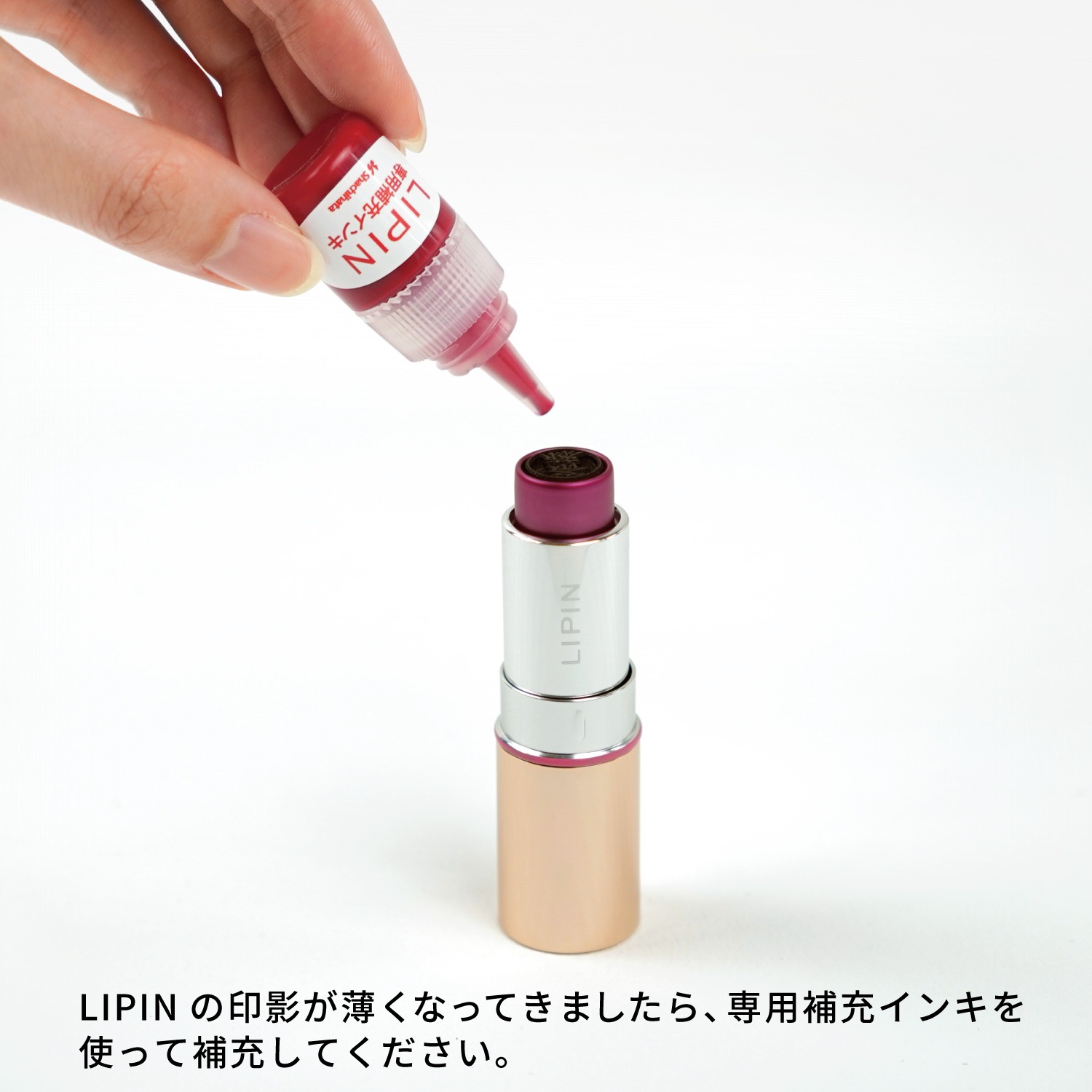 LIPIN �����佼���� ���󥻥åȥ���� 5ml