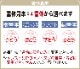 �ʣ�����������祤��ƥ����ʣ������饹�ȥѥ����󡡥������ԥ�
