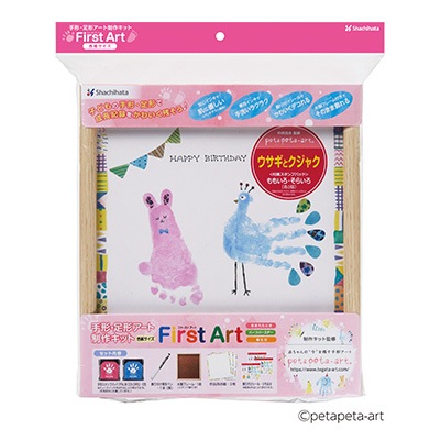 First��Art�ʥե������� �����ȡ˿��極�������������ȥ����㥯