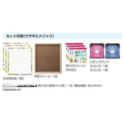 First��Art�ʥե������� �����ȡ˿��極�������������ȥ����㥯